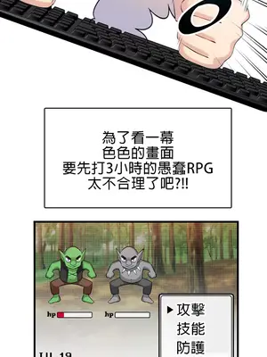 H校園不登出 1-121話[完結]v2_1001010