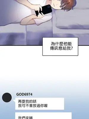 H校園不登出 1-121話[完結]v2_1001016