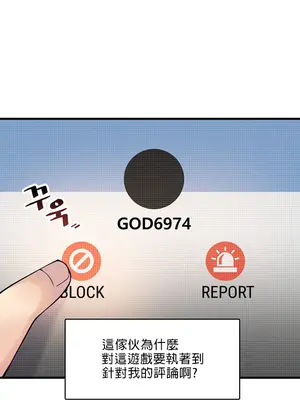 H校園不登出 1-121話[完結]v2_1001017