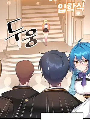 H校園不登出 1-121話[完結]v2_1001021