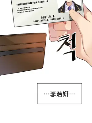 H校園不登出 1-121話[完結]v2_1001023
