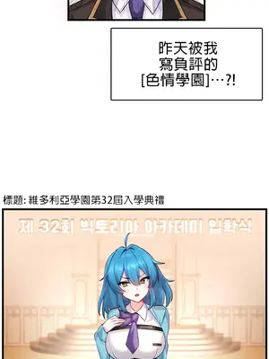 H校園不登出 1-121話[完結]v2_1001024