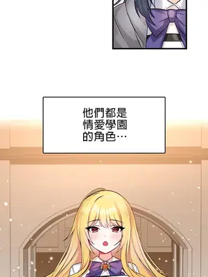 H校園不登出 1-121話[完結]v2_1001026