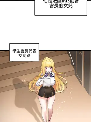 H校園不登出 1-121話[完結]v2_1001028
