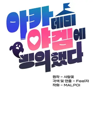 H校園不登出 1-121話[完結]v2_1001030