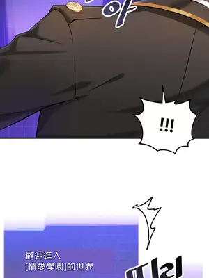 H校園不登出 1-121話[完結]v2_1001039