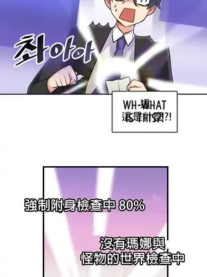 H校園不登出 1-121話[完結]v2_1001040