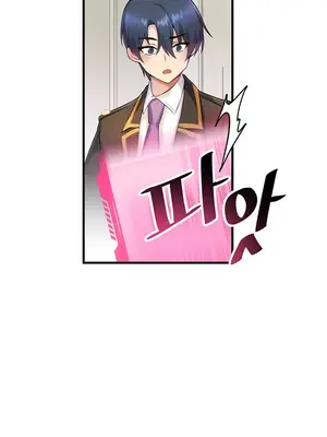 H校園不登出 1-121話[完結]v2_1001045