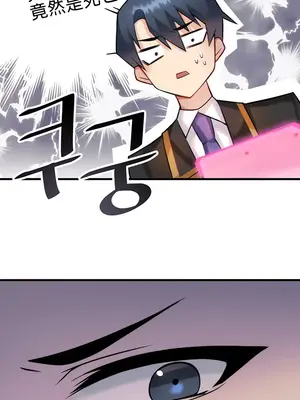 H校園不登出 1-121話[完結]v2_1001046