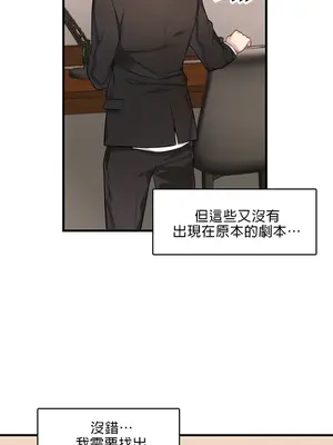 H校園不登出 1-121話[完結]v2_1001050