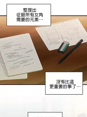 H校園不登出 1-121話[完結]v2_1001051