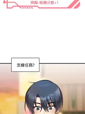 H校園不登出 1-121話[完結]v2_1001056