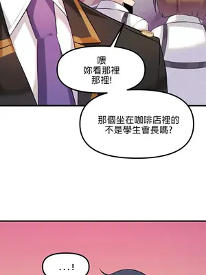 H校園不登出 1-121話[完結]v2_1001059