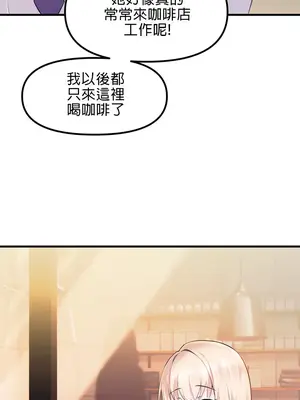 H校園不登出 1-121話[完結]v2_1001060