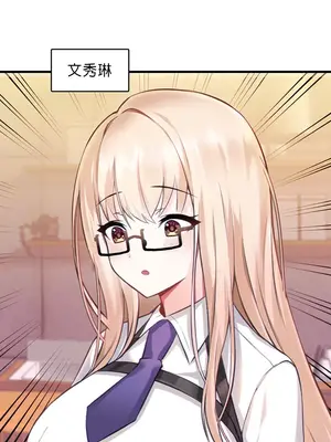 H校園不登出 1-121話[完結]v2_1001061