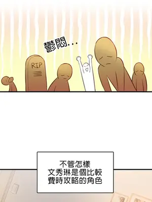 H校園不登出 1-121話[完結]v2_1001064