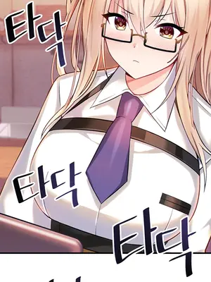 H校園不登出 1-121話[完結]v2_1002011c