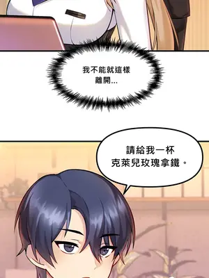 H校園不登出 1-121話[完結]v2_1002013c