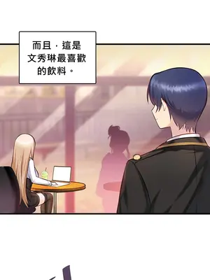 H校園不登出 1-121話[完結]v2_1002014c