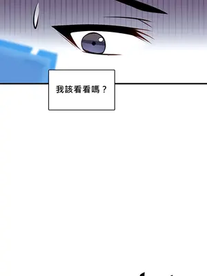 H校園不登出 1-121話[完結]v2_1002021c