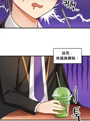 H校園不登出 1-121話[完結]v2_1002022c