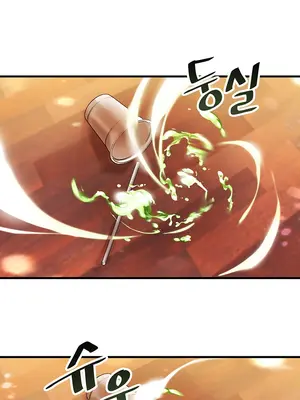 H校園不登出 1-121話[完結]v2_1002034c