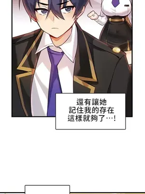 H校園不登出 1-121話[完結]v2_1002108