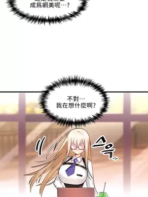 H校園不登出 1-121話[完結]v2_1002111