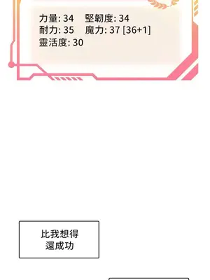 H校園不登出 1-121話[完結]v2_1002115