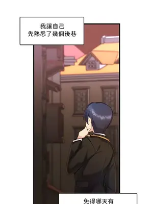 H校園不登出 1-121話[完結]v2_1002116