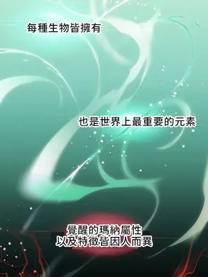 H校園不登出 1-121話[完結]v2_1002119