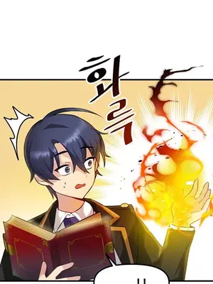 H校園不登出 1-121話[完結]v2_1002122