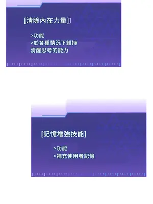 H校園不登出 1-121話[完結]v2_1002125