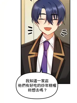 H校園不登出 1-121話[完結]v2_1003010