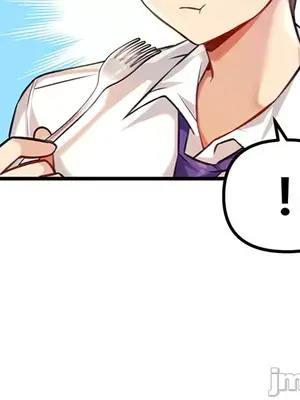 H校園不登出 1-121話[完結]v2_1003026