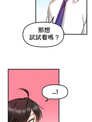 H校園不登出 1-121話[完結]v2_1003028