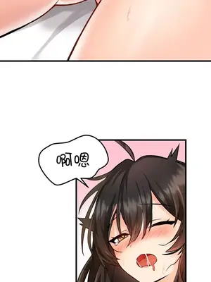 H校園不登出 1-121話[完結]v2_1004020