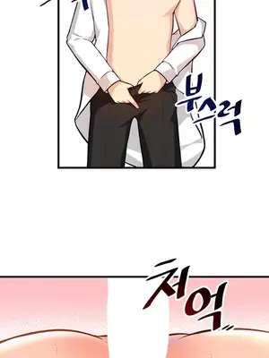 H校園不登出 1-121話[完結]v2_1004025