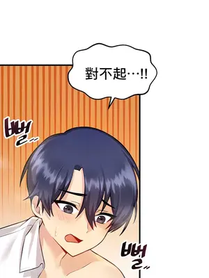 H校園不登出 1-121話[完結]v2_1004032