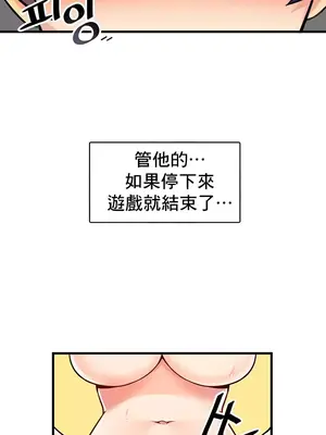 H校園不登出 1-121話[完結]v2_1005004