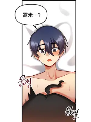 H校園不登出 1-121話[完結]v2_1005017