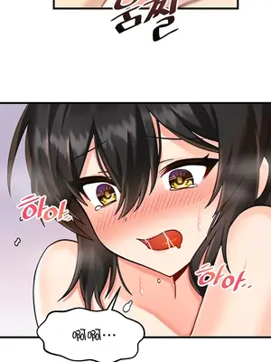 H校園不登出 1-121話[完結]v2_1005020