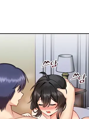 H校園不登出 1-121話[完結]v2_1005024