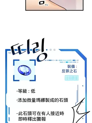 H校園不登出 1-121話[完結]v2_1006018