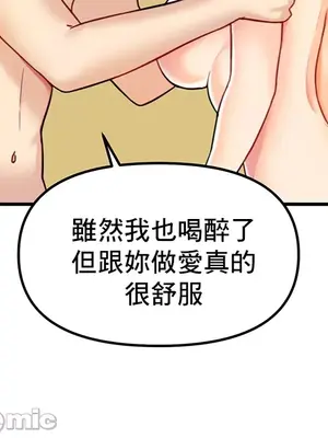 H校園不登出 1-121話[完結]v2_1006021