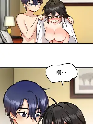 H校園不登出 1-121話[完結]v2_1006022