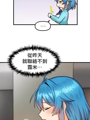 H校園不登出 1-121話[完結]v2_1006030