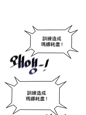 H校園不登出 1-121話[完結]v2_1006032