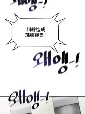 H校園不登出 1-121話[完結]v2_1007002z