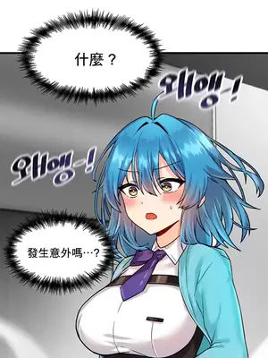 H校園不登出 1-121話[完結]v2_1007003